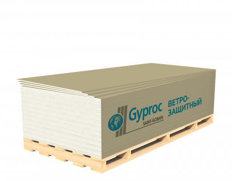 Гипсокартон ветрозащитный Gyproc GTS9 9,5 мм Гипсокартон ветрозащитный Gyproc GTS9 9,5 мм