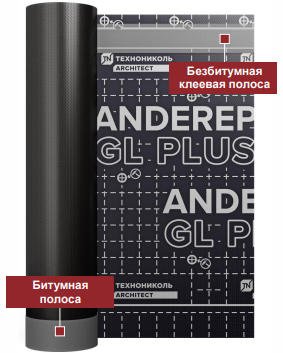 Подкладочный ковер Технониколь Anderep Gl Plus S аид Подкладочный ковер Технониколь Anderep Gl Plus S аид