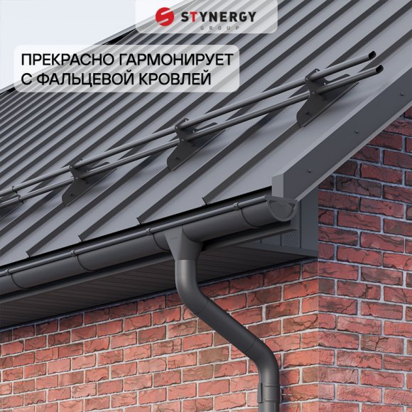 Stynergy Премиум 125/90 пример