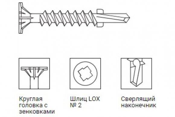 Саморез Граббер LOX 4.2 мм с крыльями Grabbergard чертеж