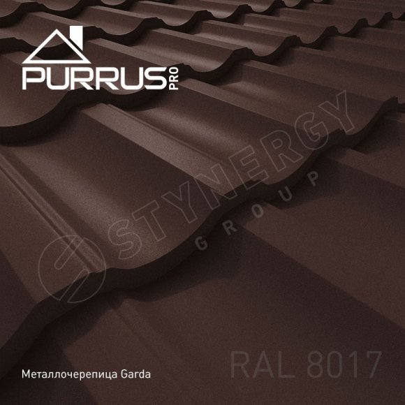 Металлочерепица Гарда (Garda) Стинержи Purrus Pro Матовый