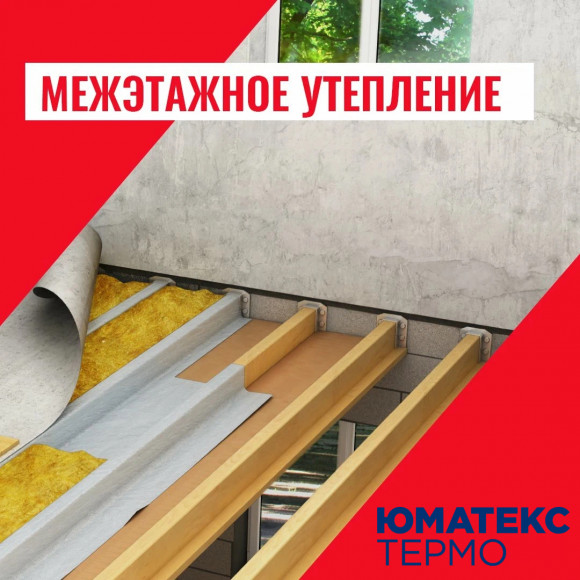 Утеплитель Umatex Thermo 1200х600х100 мм 3 Утеплитель Umatex Thermo 1200х600х100 мм 3