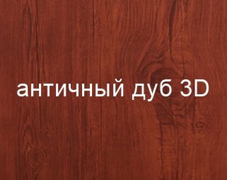 Штакетник Stynergy полукруглый R-образный SteelArt Штакетник Stynergy полукруглый R-образный SteelArt