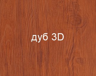 Штакетник Stynergy полукруглый R-образный SteelArt Штакетник Stynergy полукруглый R-образный SteelArt