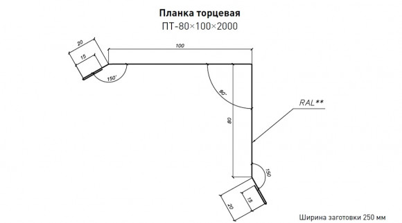 Планка торцевая 80х100 Стинержи Полиэстер ST9