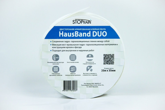 Соединительная лента Fakro HAUSBAND DUO Соединительная лента Fakro HAUSBAND DUO