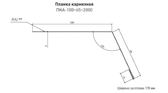 Планка карнизная 100х65 Стинержи Стальной Кашемир8 Планка карнизная 100х65 Стинержи Стальной Кашемир8