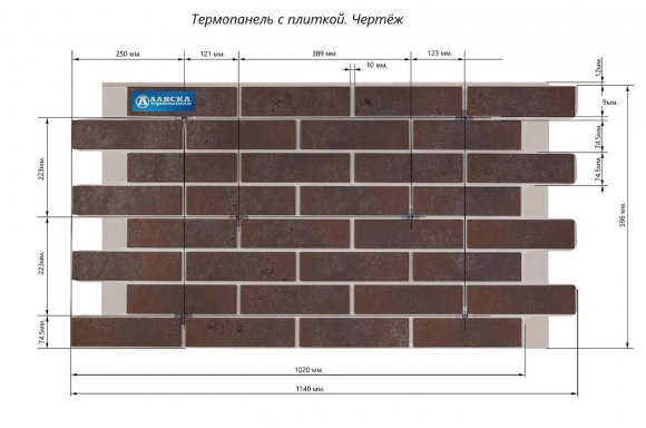 Термопанель Аляска Классик Amsterdam brown 3 Термопанель Аляска Классик Amsterdam brown 3