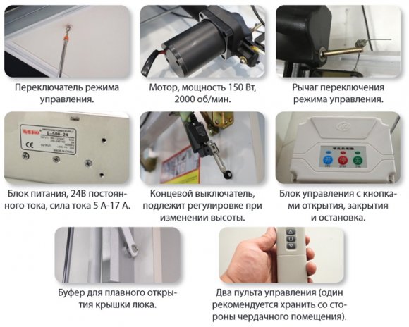 Чердачная лестница Fakro LCS-E (CH) ножничная автоматическая 13

